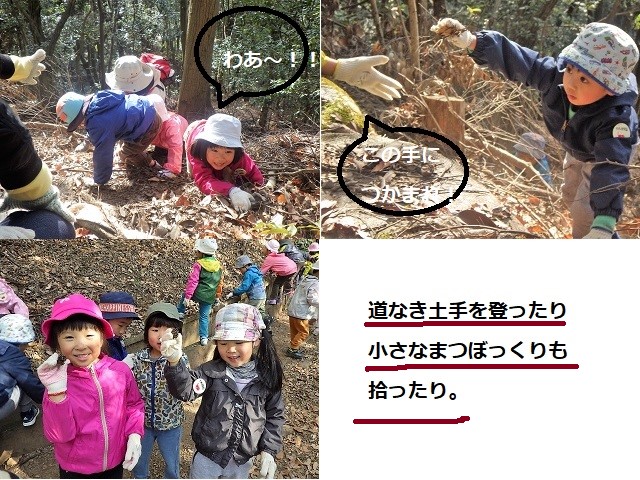 大吉山6
