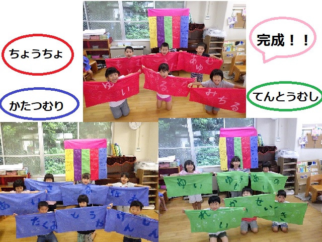 まほう5